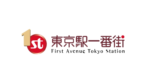 東京駅一番街