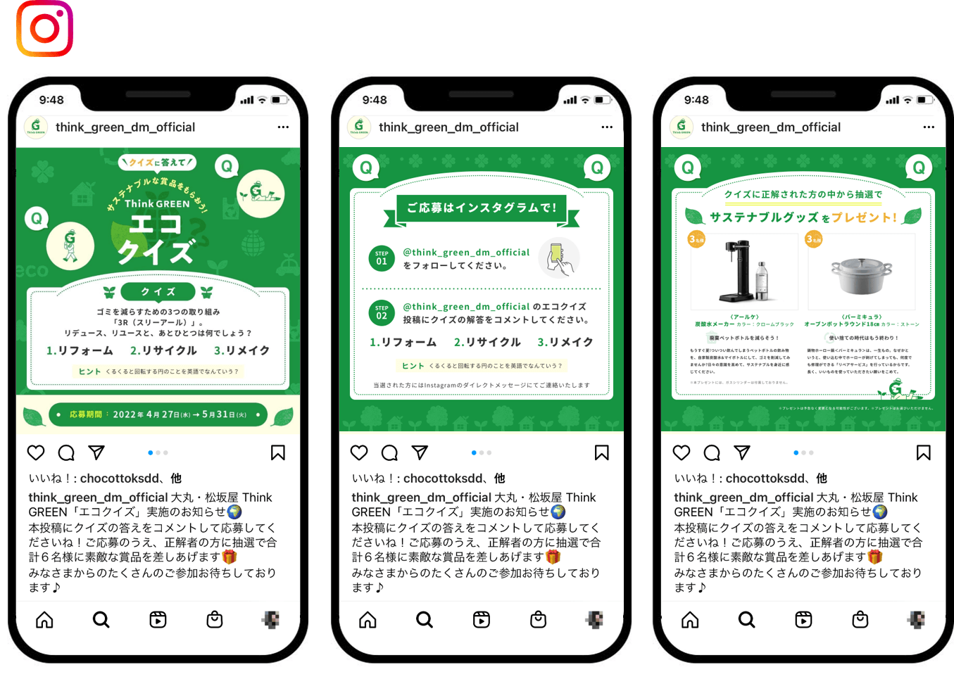 SNS運用イメージ1