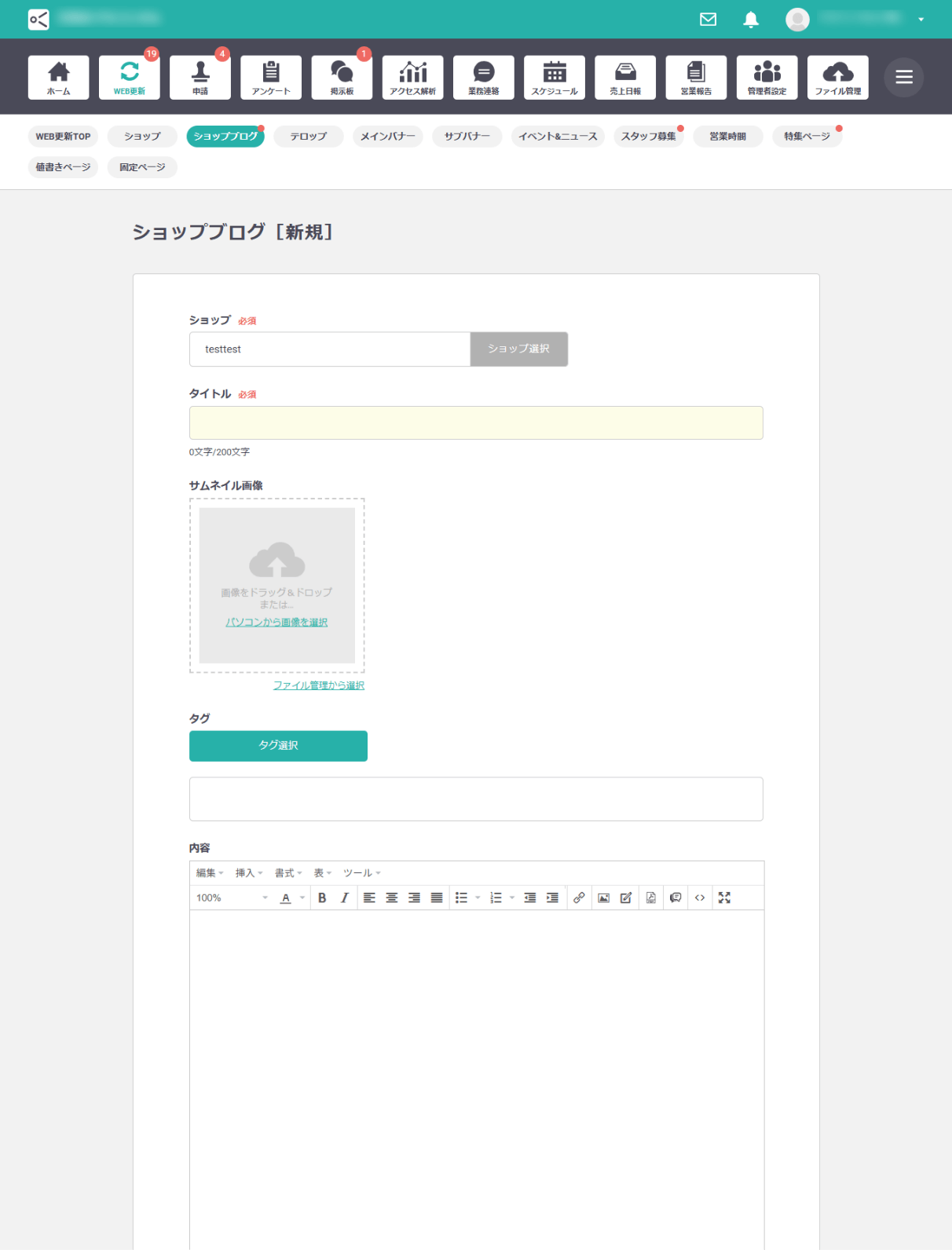 PICTONA画面