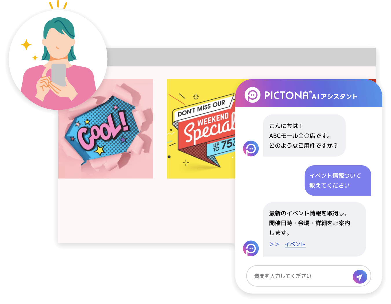 イラスト