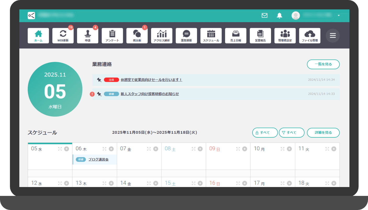 PICTONA パソコン画面