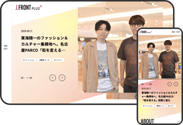 「Ｊ . フロント リテイリング」オウンドメディア